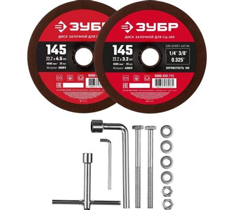 Заточной станок для пильных цепей ЗУБР d145 мм, 230 Вт СЦ-300 ...