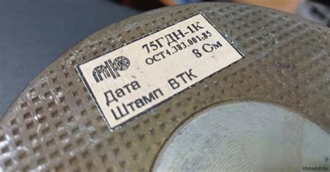 75 ГДН-1К-8 | ldsound.info