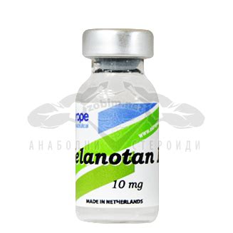 Меланотан - Melanotan II - 10 мг. - BGFreak