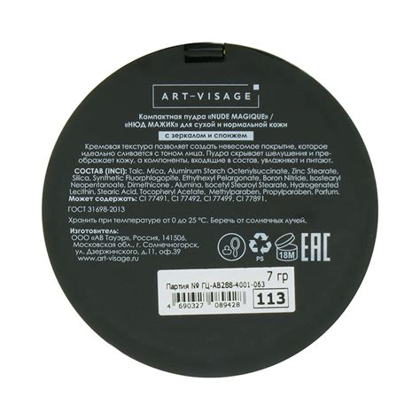 Art Visage Nude Magique