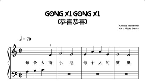 Gong Xi Gong Xi 恭喜恭喜 Chinese New Year Easy Both Hands Melody