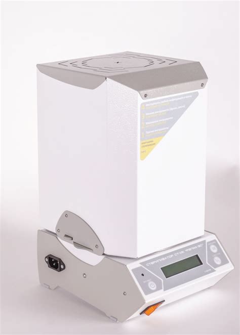 Стерилизатор СТ-ИК "РЭЛМА-3С" - Инфракрасный медицинский стерилизатор ...