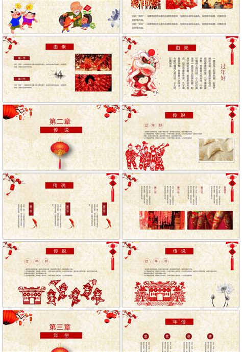 Awesome Red Festival Chinese Wind Spring Festival New Year Spring