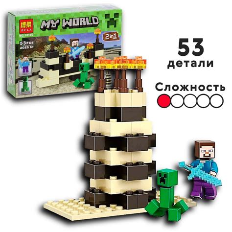 Конструктор Майнкрафт Стив и крипер, 53 дет. Minecraft My world ...