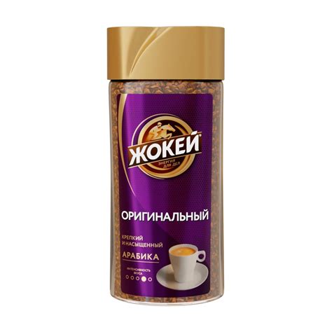 Кофе растворимый гранулированный "Оригинальный", ЖОКЕЙ, арабика, 95 г ...