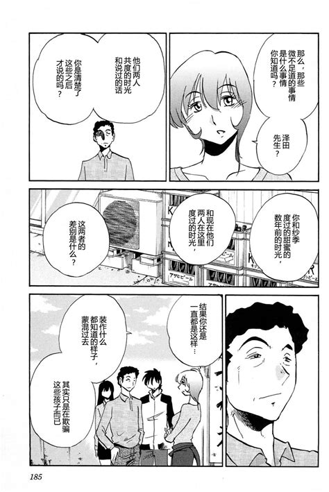 Mikazuki Ga Waratteru Vol Page Nhentai Hentai Doujinshi And Manga