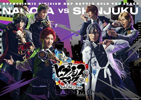 舞台ヒプマイ 最新公演Bad Ass Temple VS 麻天狼 Blu rayDVD発売決定 NEWS EVIL A MAG EVIL LINE RECORDS公式ニュースマガジン