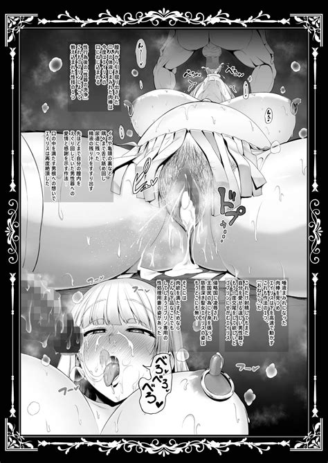 Kokujoku No Merei Page 22 Nhentai Hentai Doujinshi And Manga