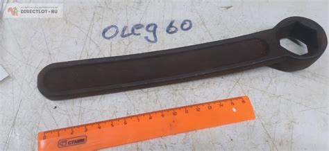 Ключ накидной односторонний 30мм купить в Пскове цена 90,00 Р на ...