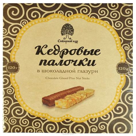 Сибирский Кедр конфеты кедровые палочки в шоколадной глазури, 120 г ...
