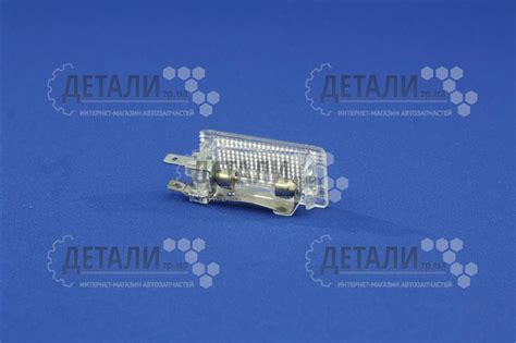 Плафон багажника Ланос FSO 96247398 – купить на ДЕТАЛИ.zp.ua