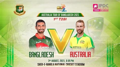 cricket ban  aus   st ti bangladesh  australia