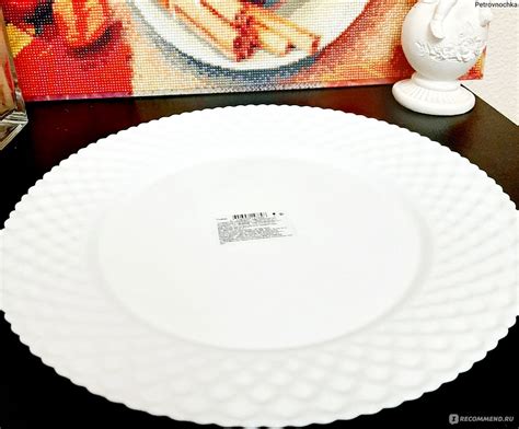 Блюдо Barbara круглое "Romance" - «Эффектное большое блюдо из опалового ...