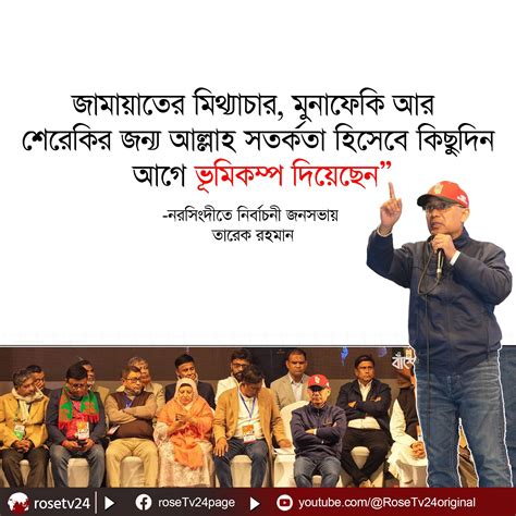 ibrahim khalil mkha almgeer blechil jamat sibir bilding facebook