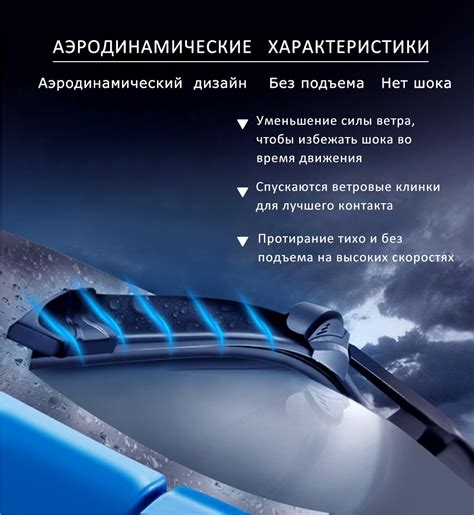 Купить обновить щетки стеклоочистителя рено каптюр 2015 2016 2017 2018 ...