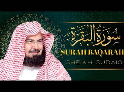 Surah Al Baqarah Full Sheikh Abdur Rahman As Sudais YouTube