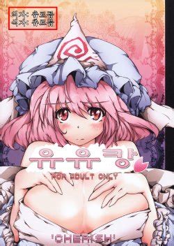 Language Korean E Hentai Galleries