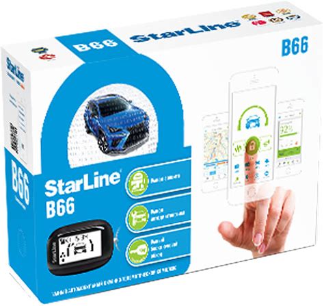 Купить автосигнализация starline b66 2can+2lin — цены в интернет-магазине
