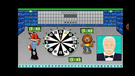 Капитал шоу + супер игра. 1 выпуск. Это проще, чем Поле плюс. - YouTube