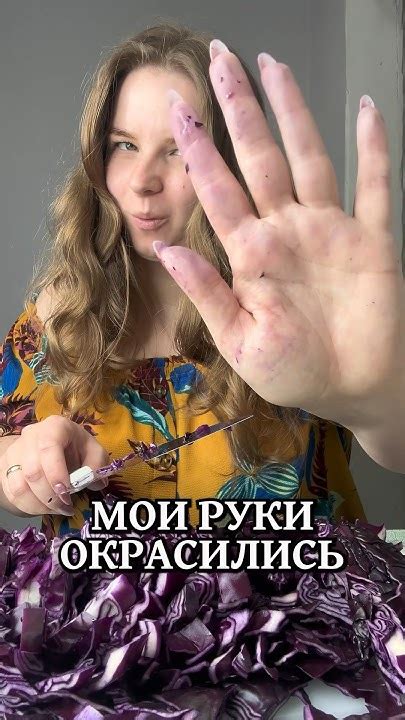 СТРАННАЯ СИНЯЯ КАПУСТА😱 - YouTube