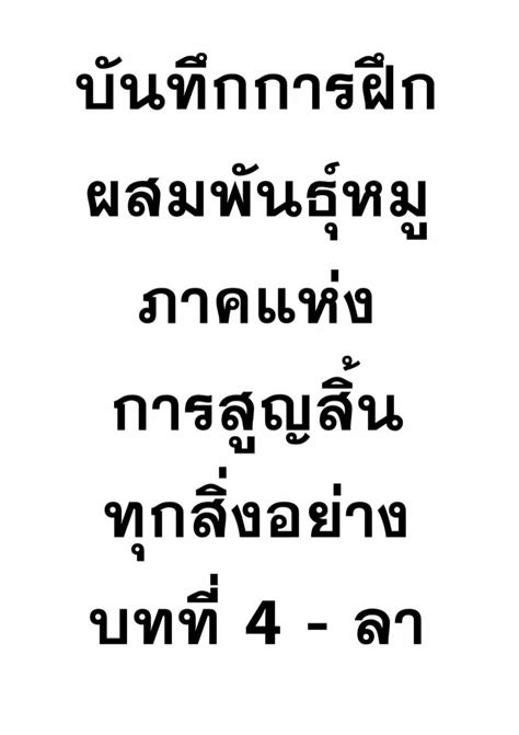 Hana Hook Zenin Shikkaku Hahaoya No Mesubuta Sex Choukyou Kiroku Doujin TH