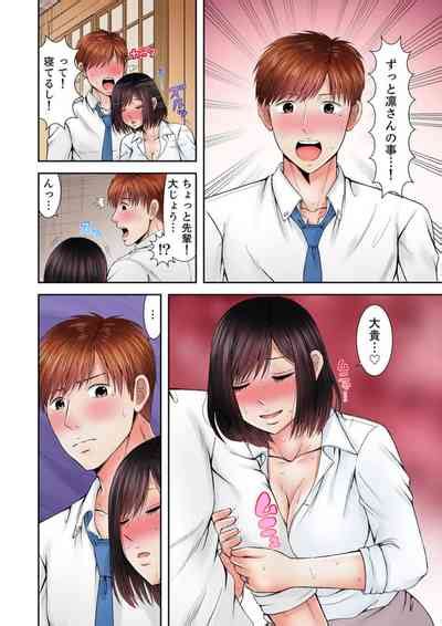 Yuunou Joushi Wa Ochita Hitozuma Nhentai Hentai Doujinshi And Manga