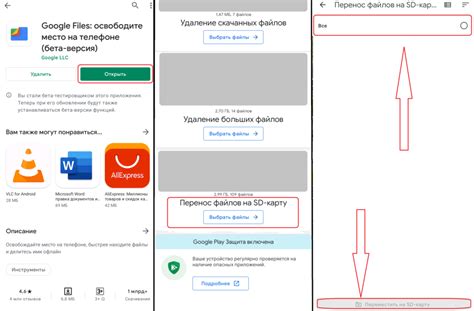Как правильно в Андроид перенести фото на карту памяти? | Mr.Android ...
