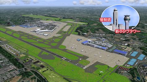 ぼくは航空管制官4成田 I Am An Air Traffic Controller｜technobrain