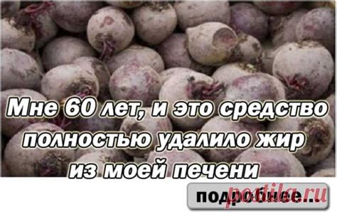 Простая мазь из лаврового листа для больной спины — Полезные советы ...