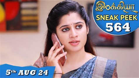 Ilakkiya Serial Ep Sneak Peek Th Aug Shambhavy Nandan