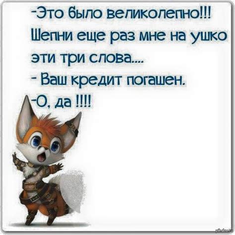 Всего 3 коротких слова..... | Пикабу