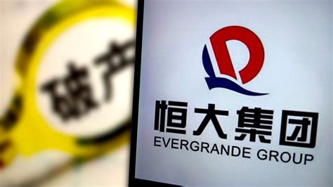 Bbc World Service Business Matters China Property Giant Evergrande