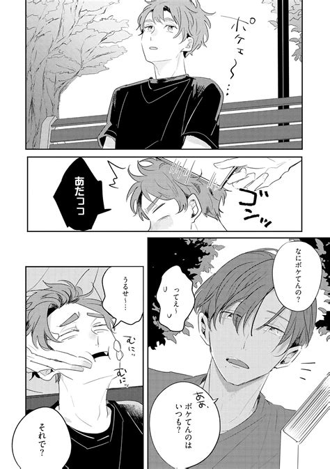 No Doubt Lilac Page 112 Nhentai Hentai Doujinshi And Manga