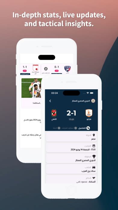 Dofu Sports for iOS (iPhone/iPod touch) - Free Download at AppPure