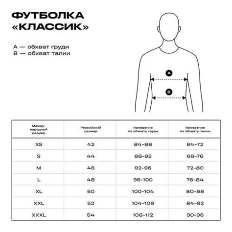 Футболка Союз | Сувениры ВДНХ