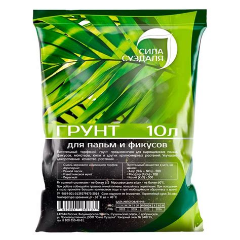 Грунт для фикусов и пальм 10л купить c доставкой на OZON по низкой цене ...