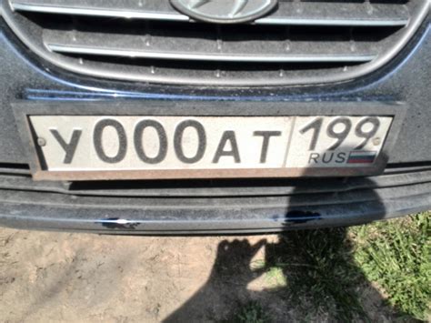 Рамки для номера. (Реставрация) — Hyundai Elantra (4G), 1,6 л, 2009 ...