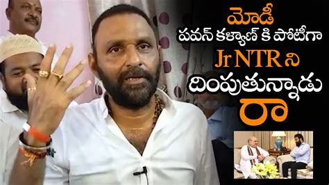 మడ పవన కళయణ క పటగ NTR న దపతననడ Kodali Nani Reacts