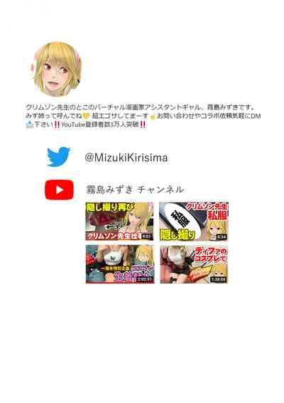 Onna Spy Jyoku Nhentai Hentai Doujinshi And Manga