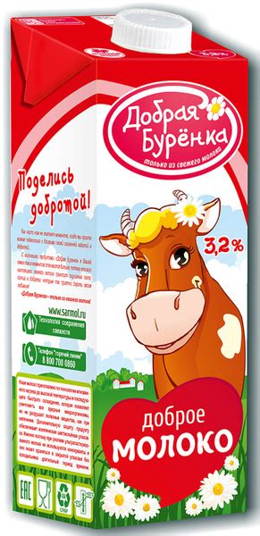 "Добрая Буренка Молоко ультрапастеризованное 3,2%; 0,950 кг / 1 литр ...
