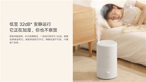 Xiaomi Mijia Smart Humidifier Umidifica E Depura L Ambiente A Soli