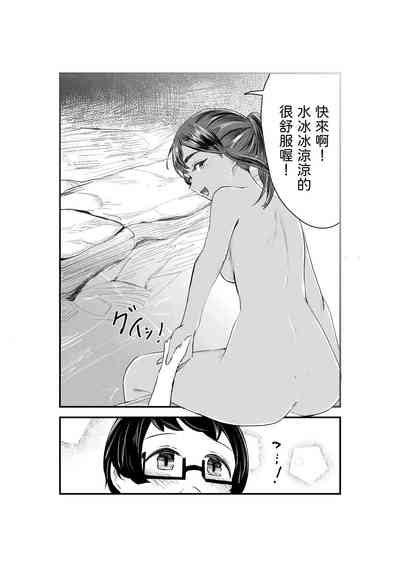 Natsuzome Nhentai Hentai Doujinshi And Manga