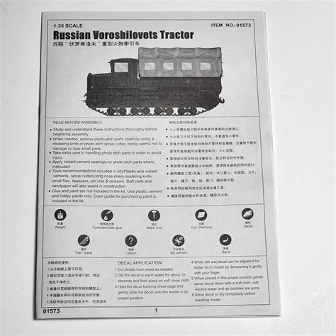 Trumpeter 01573 1/35 Russian Voroshilovets Tractor Model Parts ...