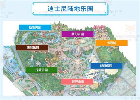 日本东京迪士尼海洋陆地乐园disney迪斯尼游乐园一日门票（可选电子票实体票扫码入园）马蜂窝自由行 马蜂窝自由行