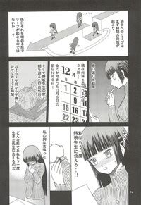 Blue Snow Blue Soushuuhen Scene Scene Nhentai Hentai Doujinshi And Manga