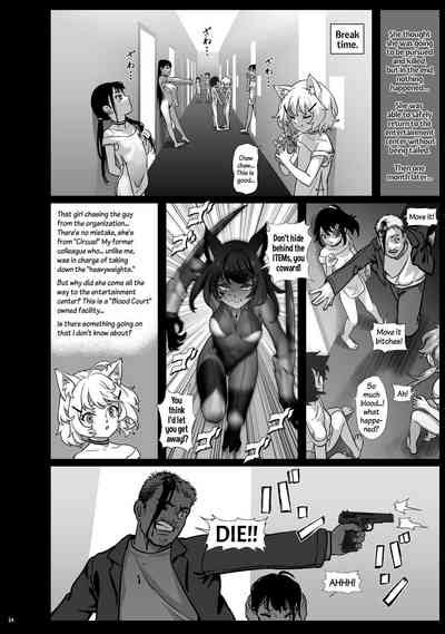 CITY No 109 Tia Nhentai Hentai Doujinshi And Manga