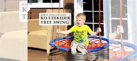 Садовая качеля подвесная гнездо купить в Москве | Товары для дома и ...