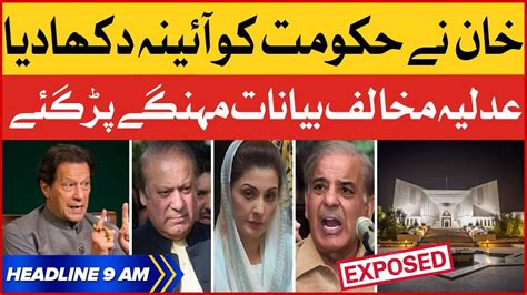 Imran Khan Exposed Pdm Conspiracies Bol News Headlines At 9 Am Pmln