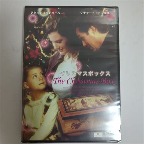 【未開封】クリスマス・ボックス The Christmas Box Dvd【外国映画・ドラマ映画】 メルカリ