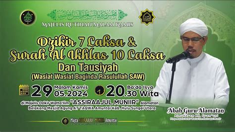 LIVE 29 05 2024 TAUSYIAH MAJELIS RUTINAN MALAM KAMIS YouTube